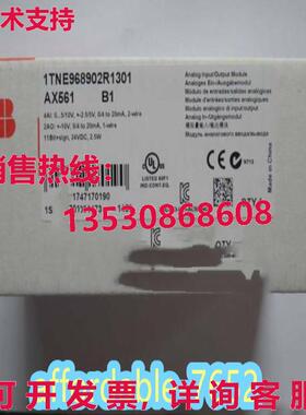 原装供应 AX561 1TNE968902R1301 模拟输出模块