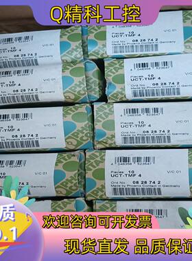 现货全新菲尼克斯 UCT-TMF 4 - 用于端子的标记条 08