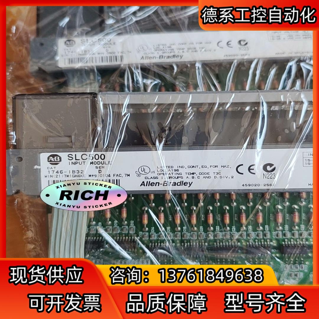 AB罗克韦尔 输入模块1746-IB32/D版本32点