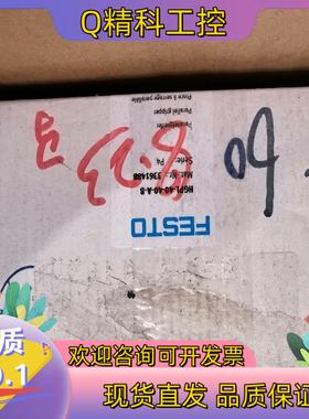 现货FESTO夹爪HGPL-40-40-A-B 3361488数