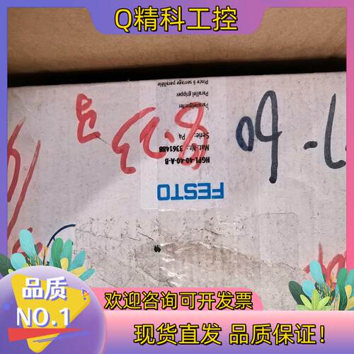 现货FESTO夹爪HGPL-40-40-A-B 3361488数