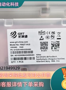 现货光润通一拖二网卡F902T-V4.0
