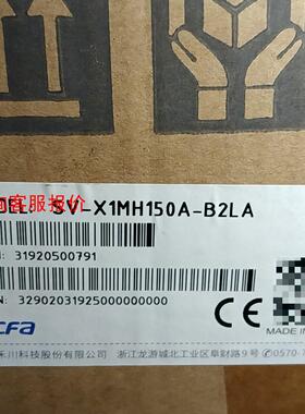 禾川SV-X1MH150A-B2LA伺服电机，SV-X3EB