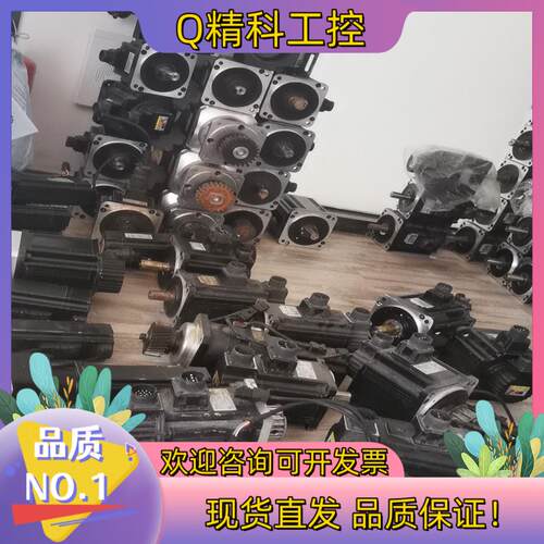 B2台达伺服电机甩卖A2/AB/B2/B3各种型号多买