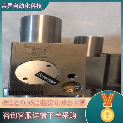 现货德国ZIMMER 直线导轨钳制器 MBPS3005AS1 实