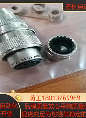 IT3106A 18-1S PHM F2 N4 2306 插