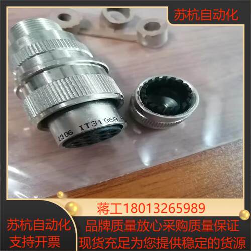 IT3106A 18-1S PHM F2 N4 2306 插