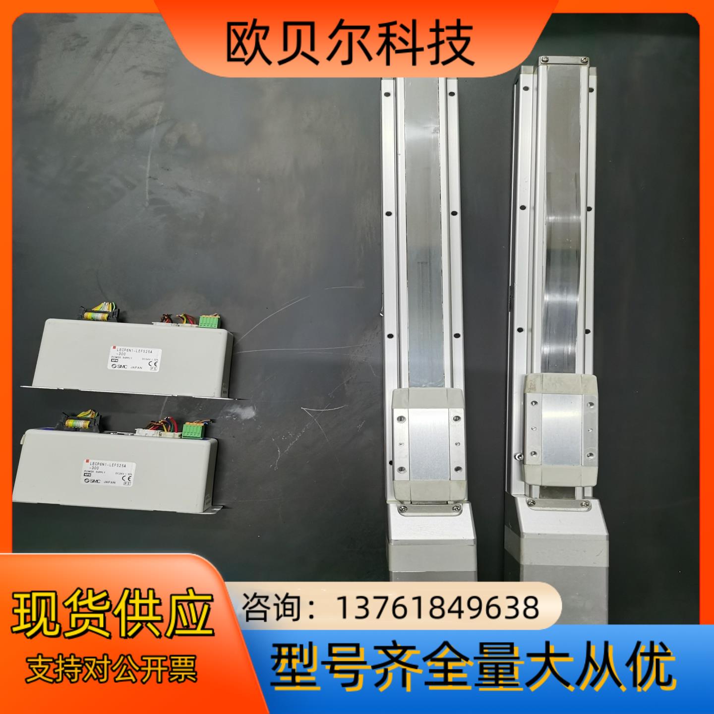 SMC LECP6N1-LEFS25A-300 LEFS25