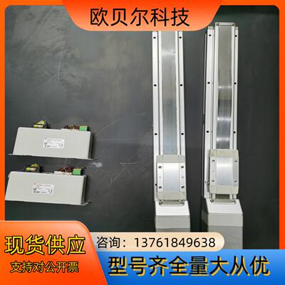 SMC LECP6N1-LEFS25A-300 LEFS25