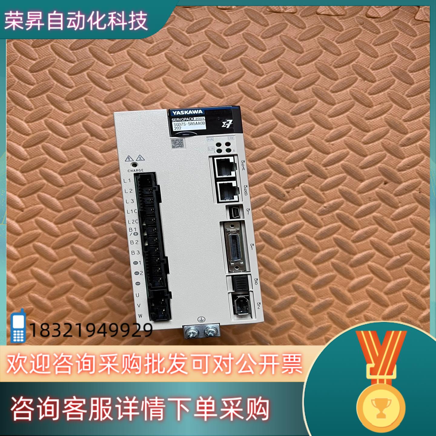 现货安川伺服 安川750W驱动SGD7S-5R5AA0B功能