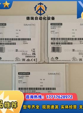 954-8LF03，全新，议价