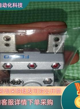 现货FESTO夹爪气缸型号:HGPC-12-A,539267,