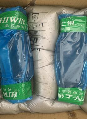 上银模组 KK5002C-150A1-F3C  2个 全新正