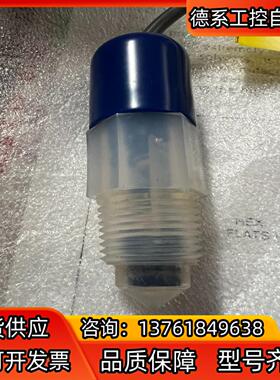 RHFS特氟龙LEVELITE电光探头