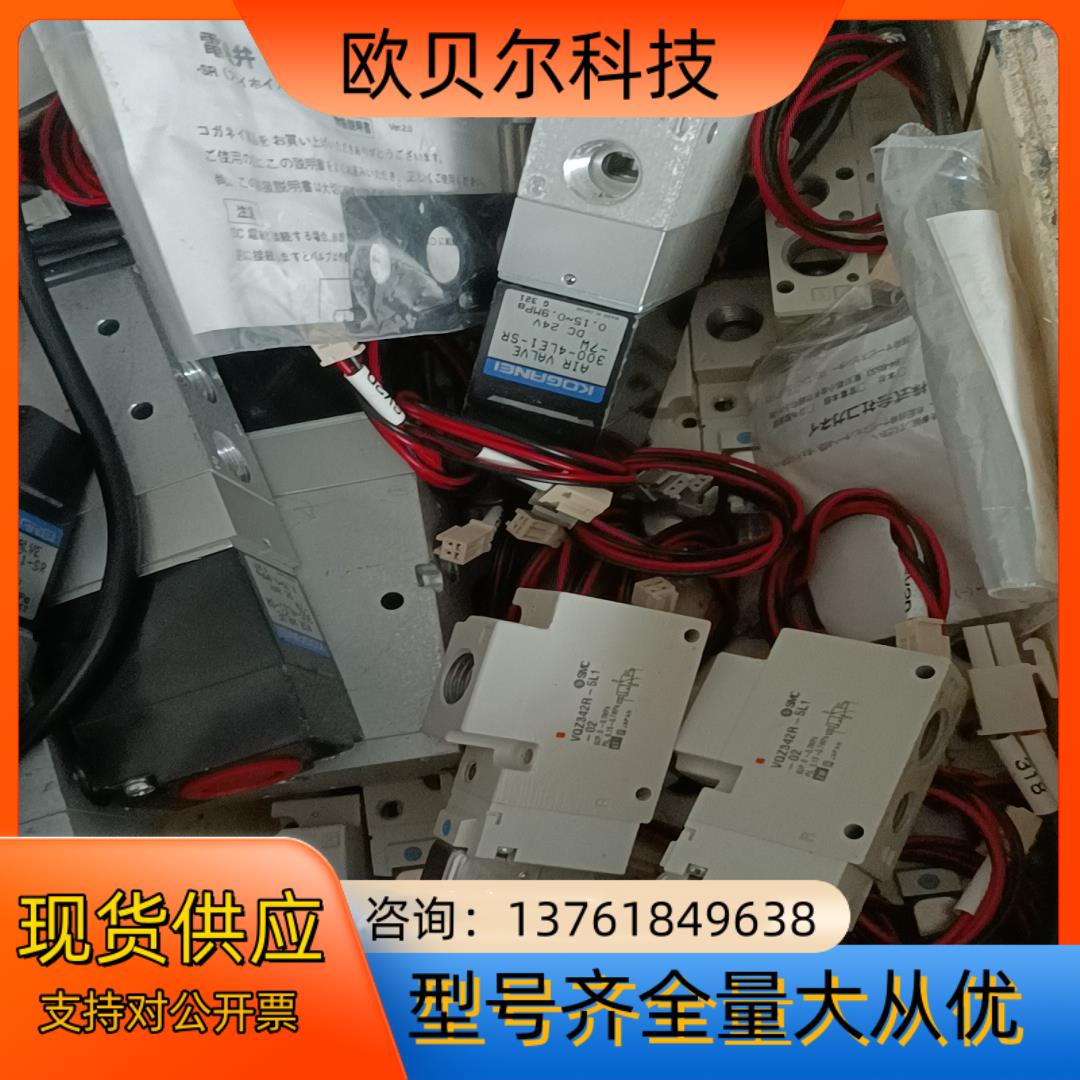 转让有信机械手全新原装smc电磁阀VQZ342R-5L1-0