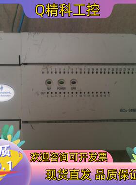 现货爱默生 EC10-2416BRA 成色型号上电run闪