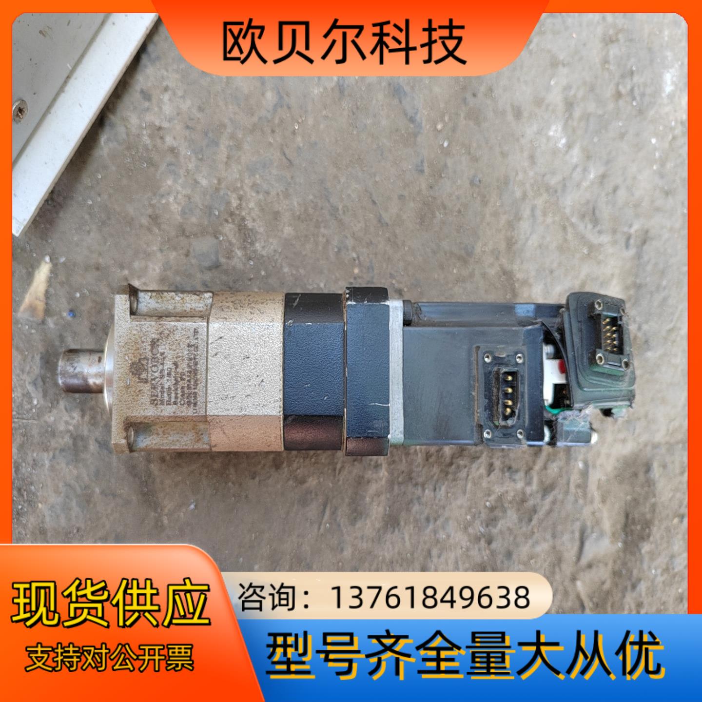 利明SERVOBOX减速机SB-44A减速机头1：50（三菱