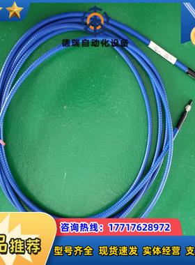 德国LEONI 激光光纤线缆 200um  5m长度。性能完议价