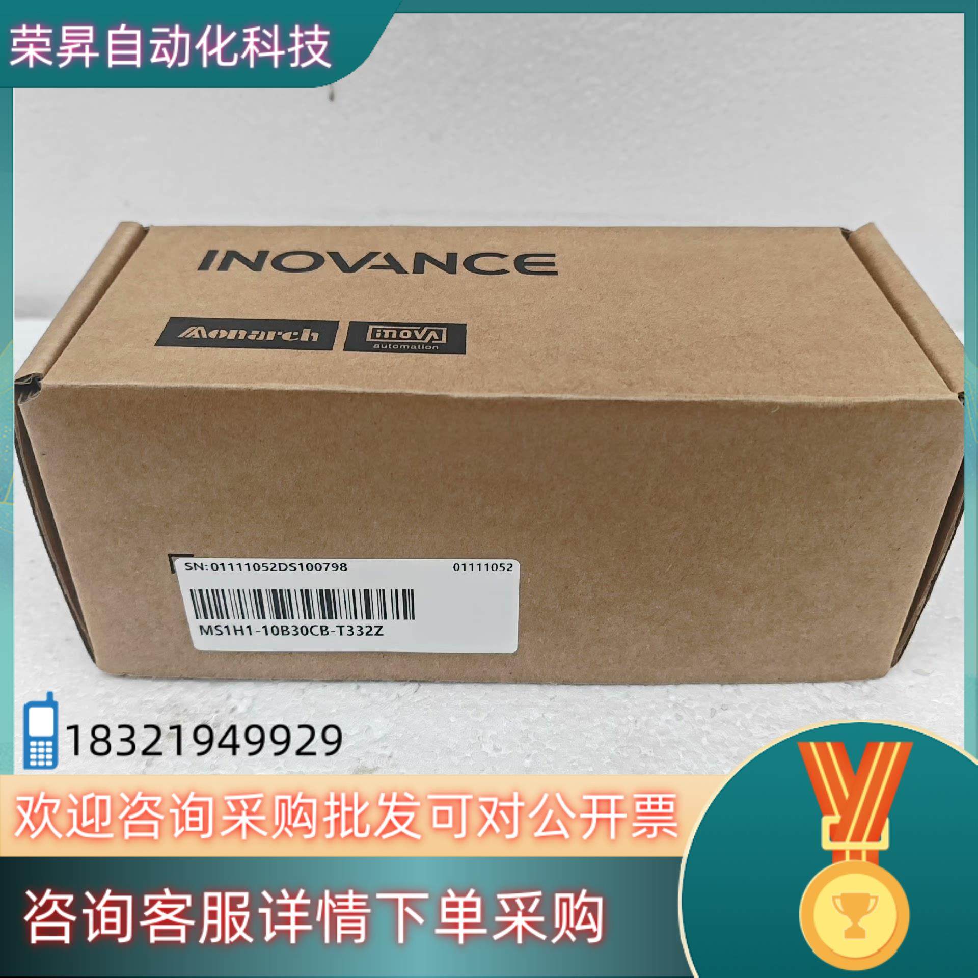 现货汇川电机MS1H1-10B30CB-T332Z 全新盒