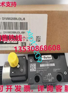 原装供应D1VW020BNJDLJ591  D1VW020BNJDLJ5 阀门