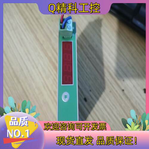 现货凌力模拟采集模块IMD-404G  0-10V转RS485