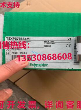 原装供应xp575634m cpu pc mdul bnd nw  ip