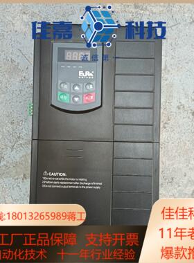 欧瑞11kw变频器三相380V E2000-0110T3
