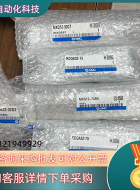 现货  /MXS12-75BS /MHZ2-32D2/RDQA