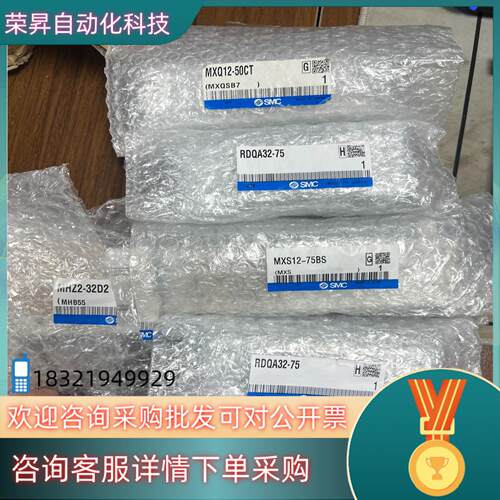现货  /MXS12-75BS /MHZ2-32D2/RDQA
