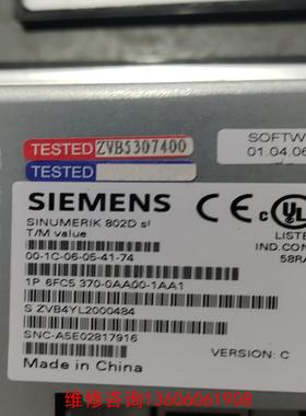 （请询价）6FC5370－0AA00－1AA1九新802Dsl议价