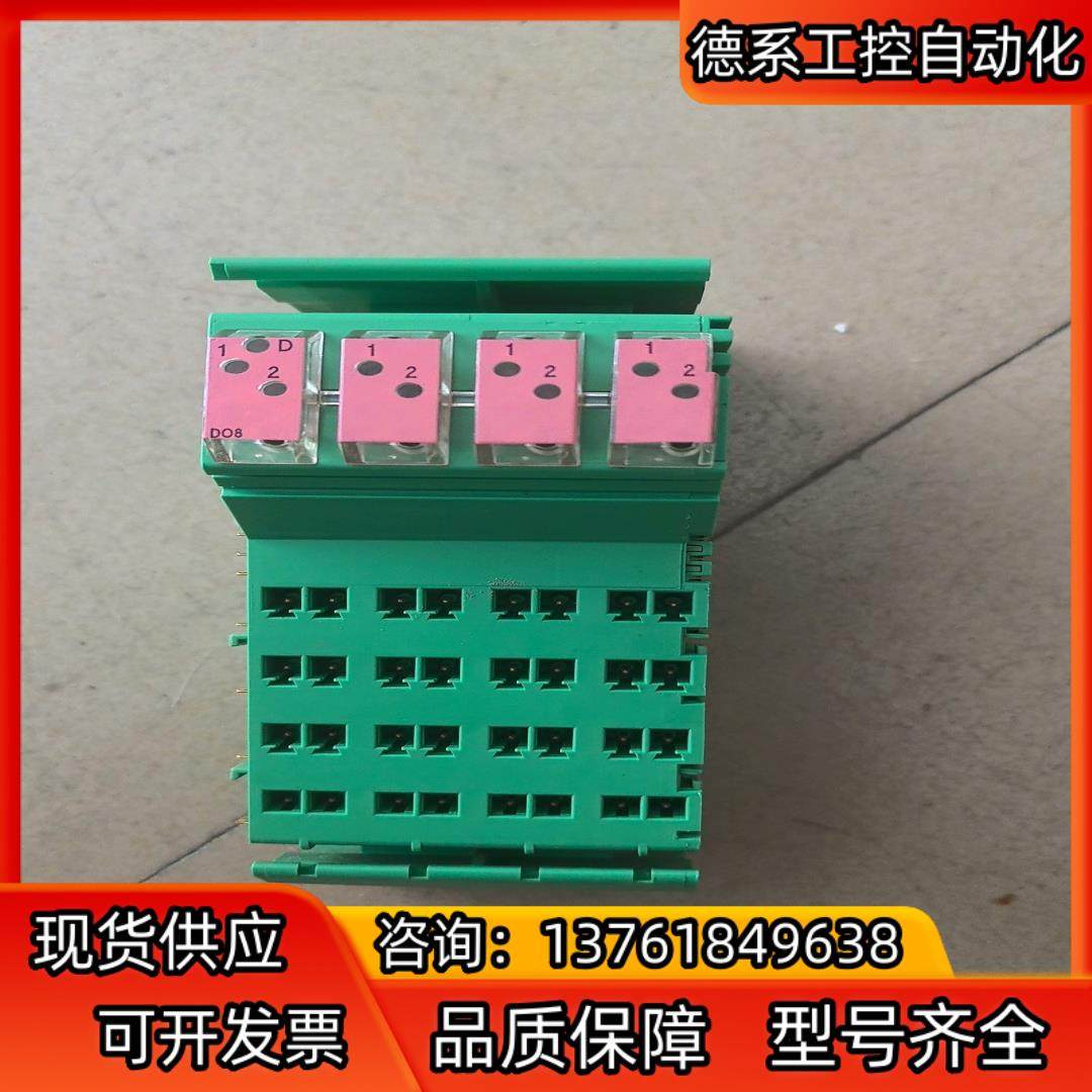 菲尼克斯供电端子  IB IL 24 DO 8   1个,鲜花速递/花卉仿真/绿植园艺,浇水接口/取水阀/配件,淘宝优惠券,粉丝福利购,淘宝优惠卷