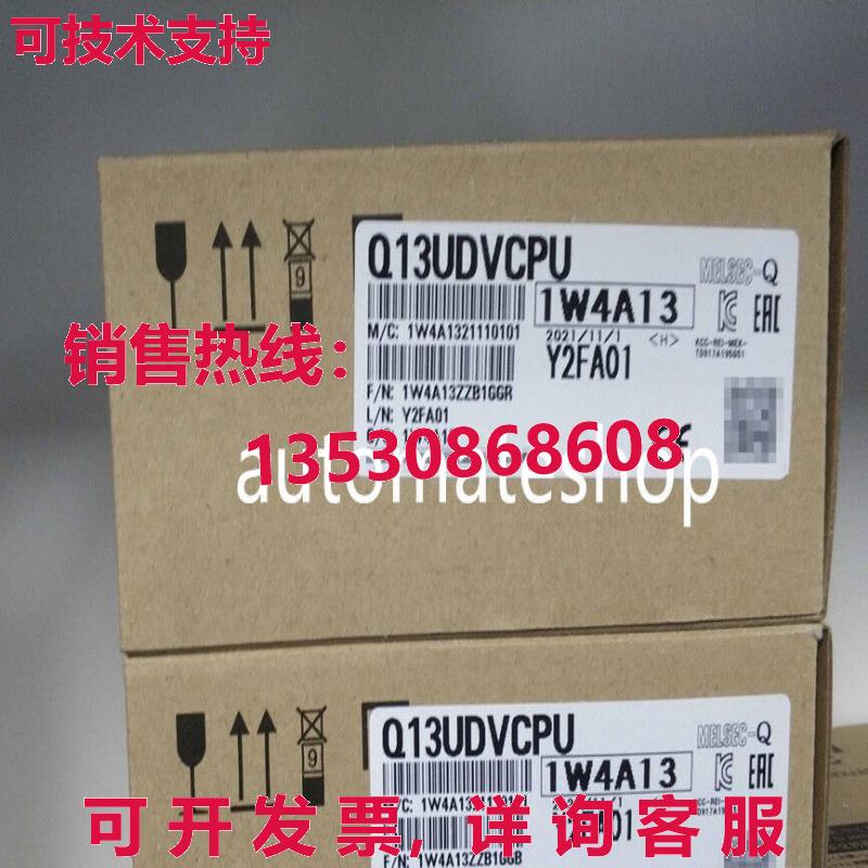 供应原装三菱逻辑控制器 Q13UDVCPU - 实物图