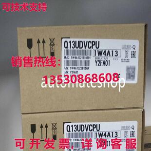 供应原装三菱逻辑控制器 Q13UDVCPU