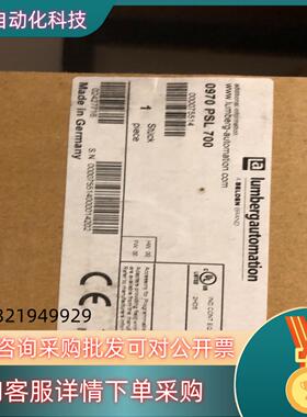 现货0970PSL700隆堡0970 PSL 700