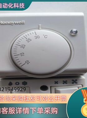 现货霍尼韦尔 T6360E1021线路电压室恒温器全新原装