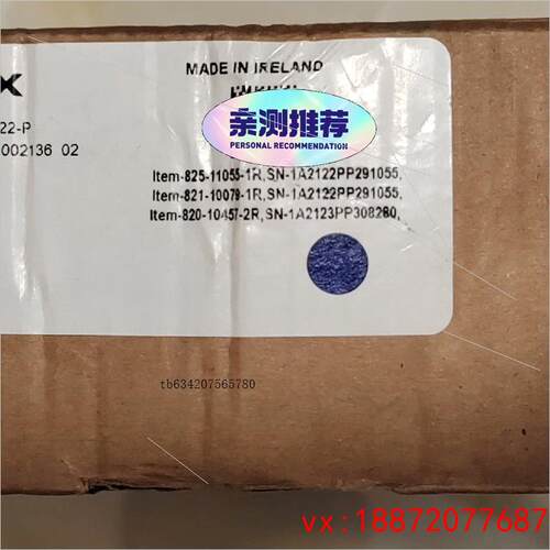 (非标价)DMR-374Q-0122-PDMR-262Q-0540-
