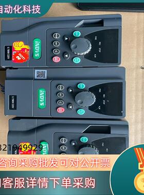 现货iNDVS英捷思变频器