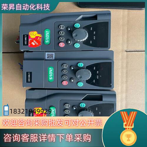 现货iNDVS英捷思变频器