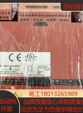 AB安全继电器MSR124RT 440R-G23110成色漂