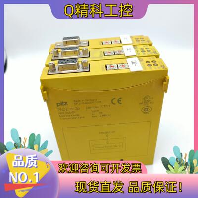 现货Pilz皮尔兹安全继电器PN0Z mc3p 7737