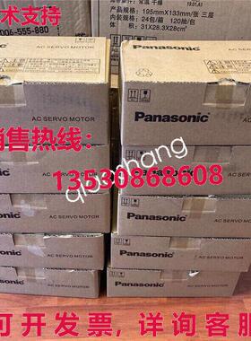 原装供应MSMF152L1C5 交流电伺服电机