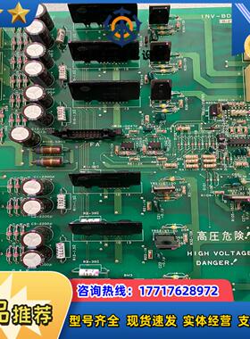 日立YPVF电梯/INV-BDCC3日立电梯驱动板原装正品现