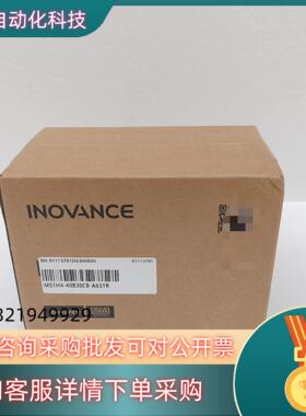 现货#电机汇川电机MS1H4-40B30CB-A631R 全新正