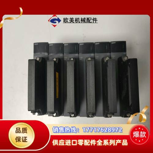 三菱Q系列PLC模块QX41，货图片，如议价