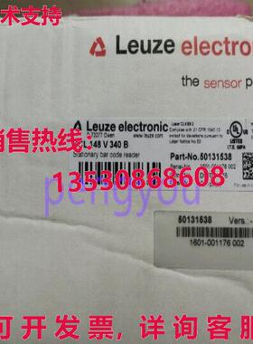 BCL 148 V 340 B 50131538 LEUZE 扫描仪库存现货
