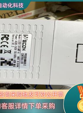维控PLC/LX5V-2416MT-A/50条