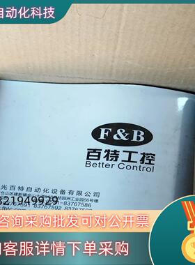 现货百特工控仪表FBT52U000HP
