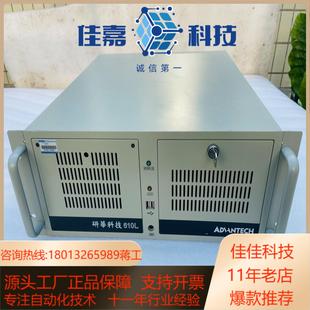 763 新到6台 AIMB 610L 主 研华工控机IPC
