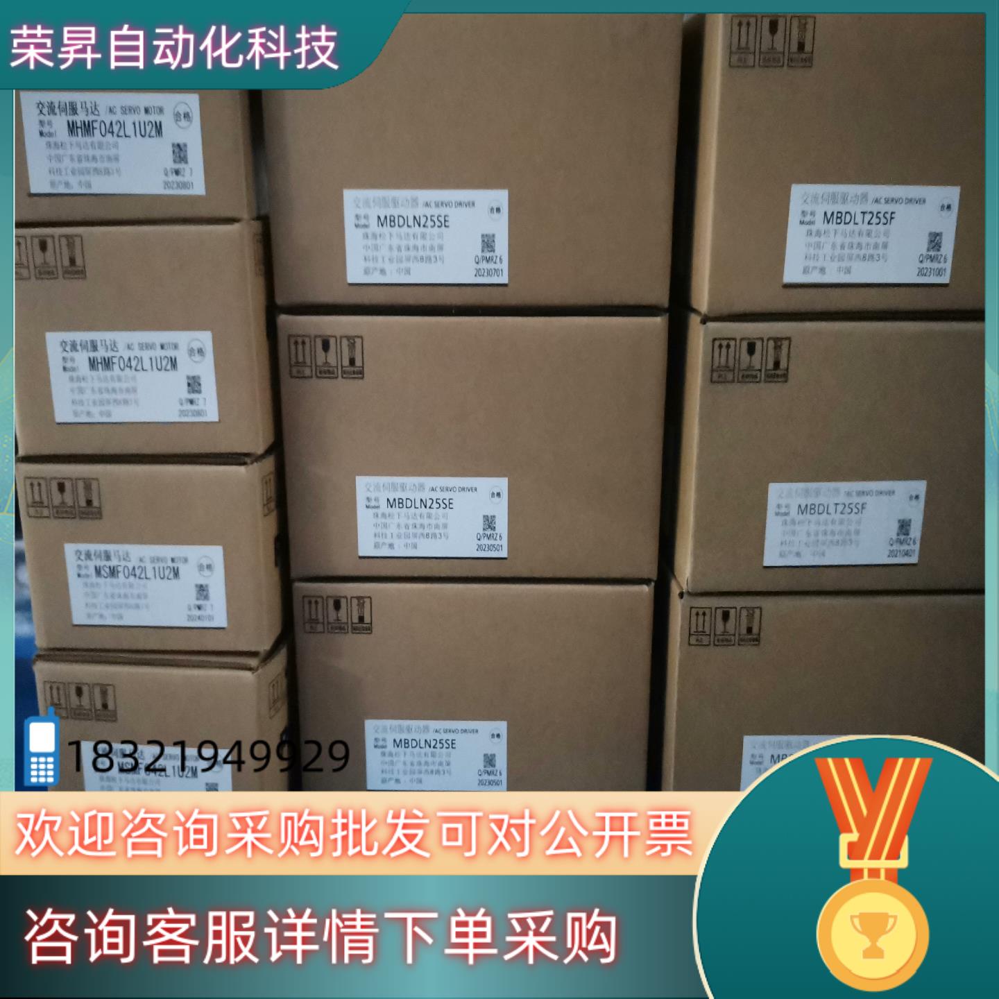 全新原装A6 MBDLN25SE/MBDLT25SF+M