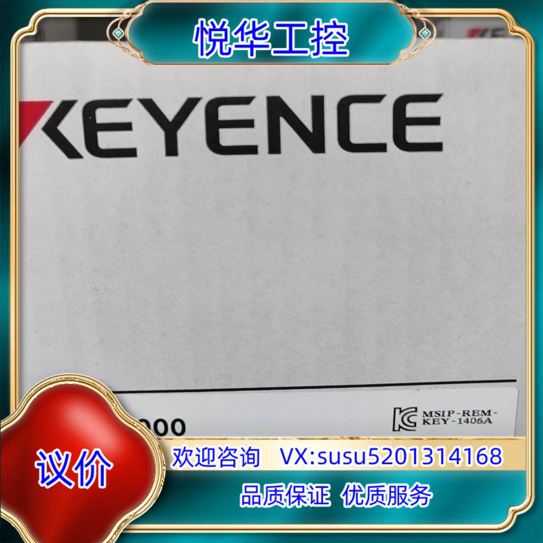 原装全新原装正品SR-2000现货，议价出议价